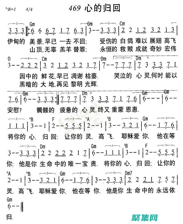 回到内容之源：一键返回页面起始位置，快速获取信息 (回到以前的内容)