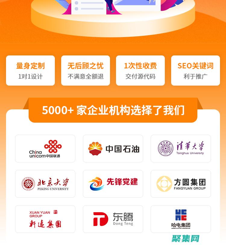 助您轻松搭建您的