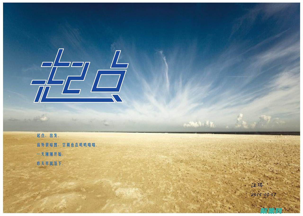 从零开始的自学计算机编程指南