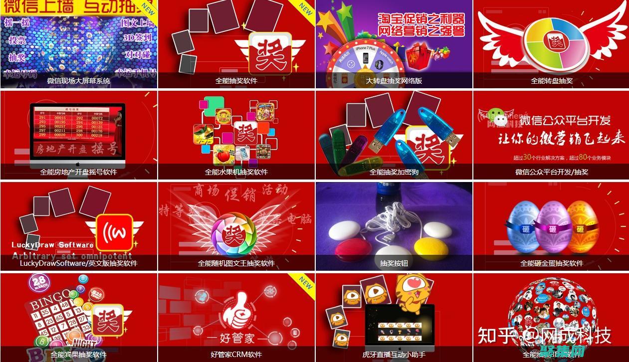 从透明度到公平性