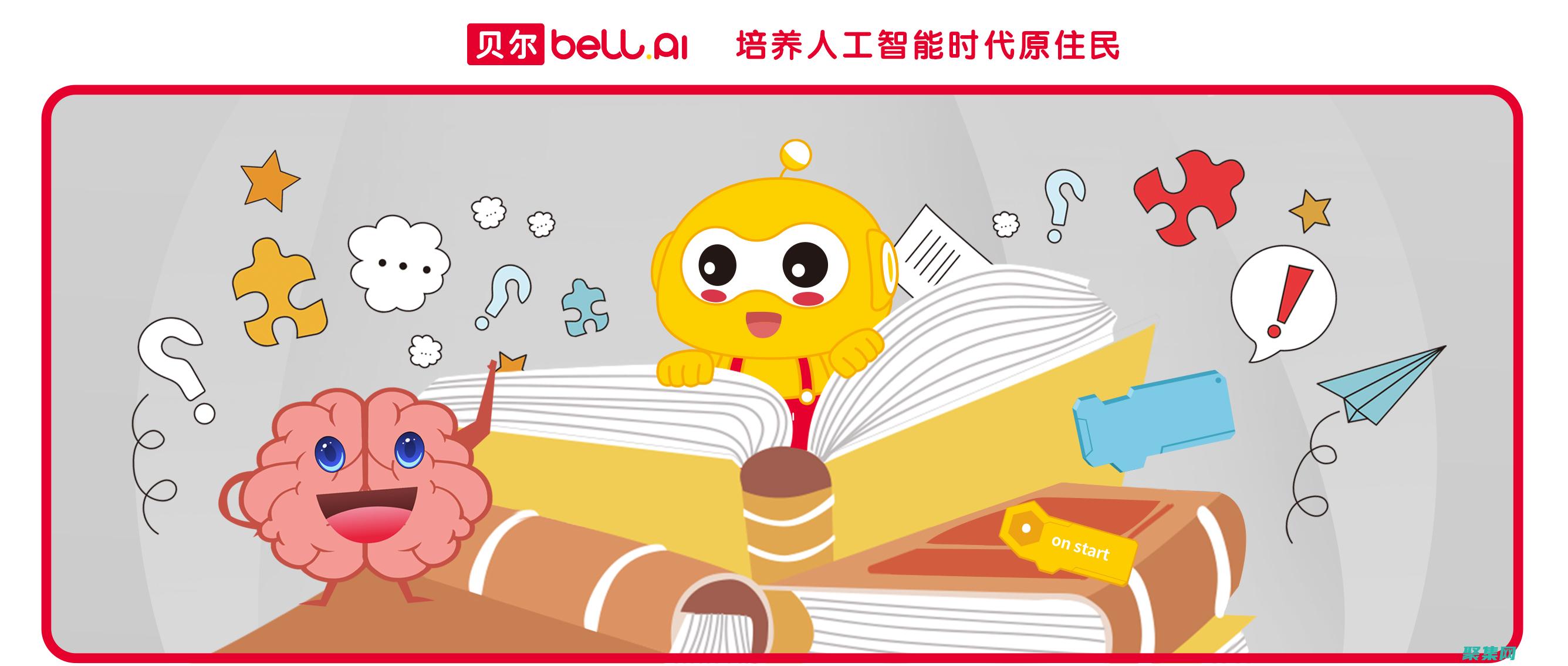 编写你的程序员是谁