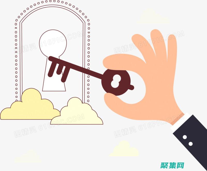 解锁编程的秘密