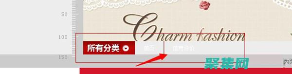 打造无与伦比的店铺入口