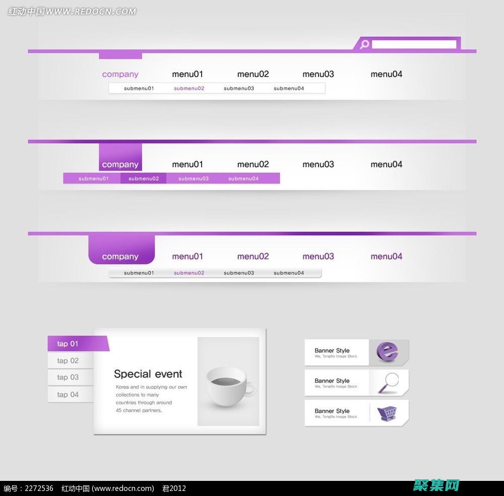 店铺导航代码：指向您的淘宝店铺首页。(店铺导航代码是什么)