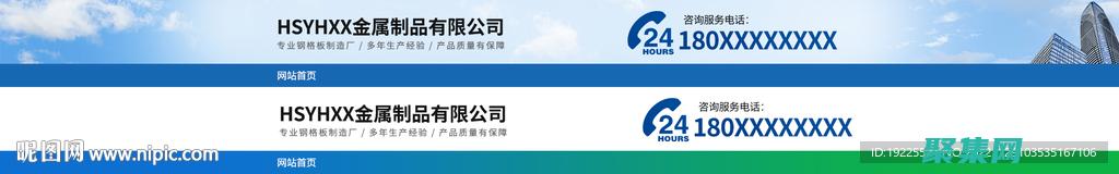 店铺导航是什么