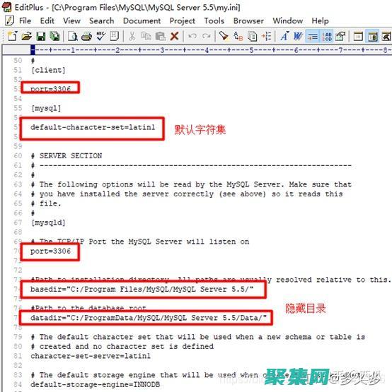 配置数据库服务器