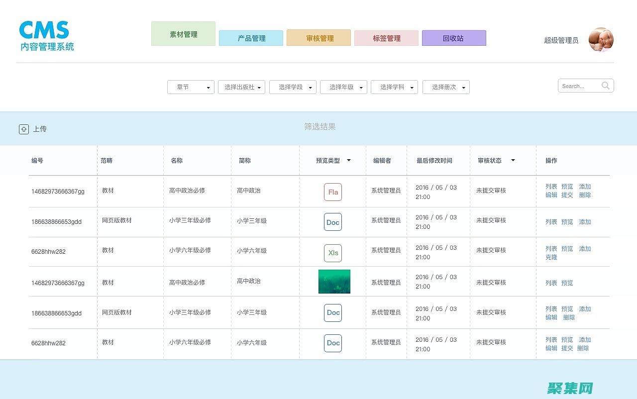 通过 CMS 织梦打造引人注目的网站：初学者指南