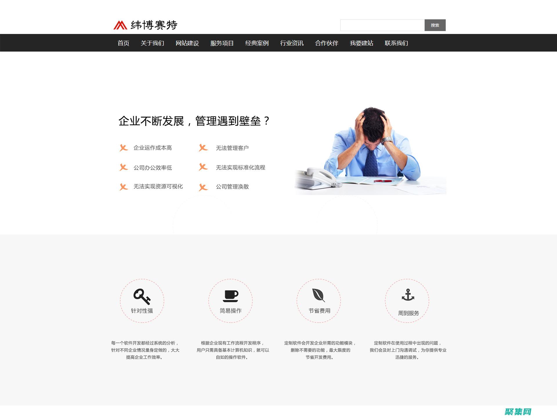 释放您的创意潜力