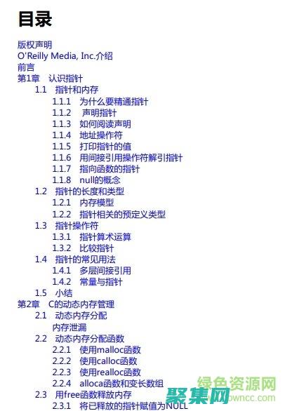 深入理解 convert 函数：从字符串到数字，从数字到字符串 (深入理解colly)
