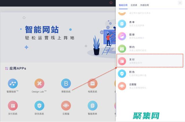 小程序支付回调安全注意事项