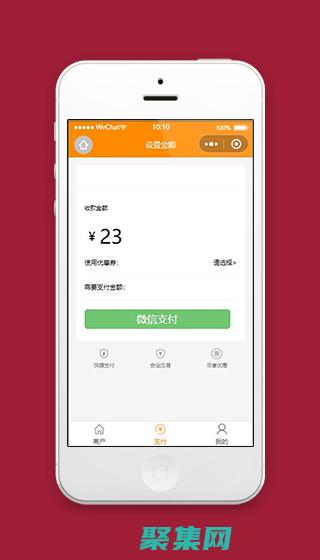 防范恶意和泄露