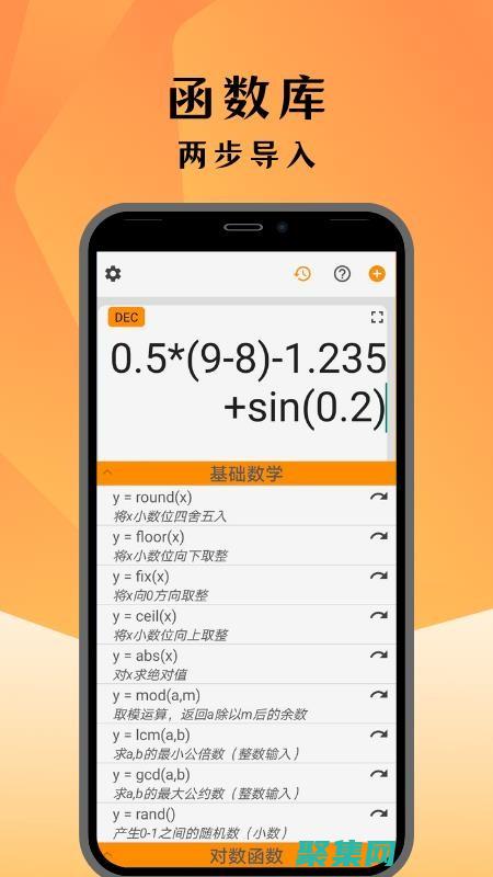 计算机编程算法