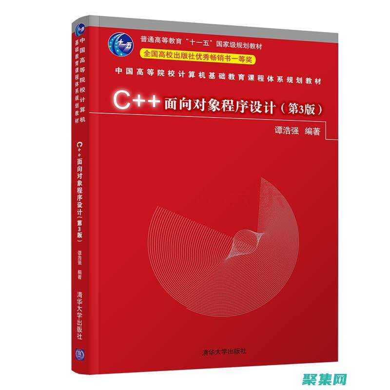 对象导向编程（OOP）精通：构建可扩展和可维护代码 (对象导向编程怎么写)