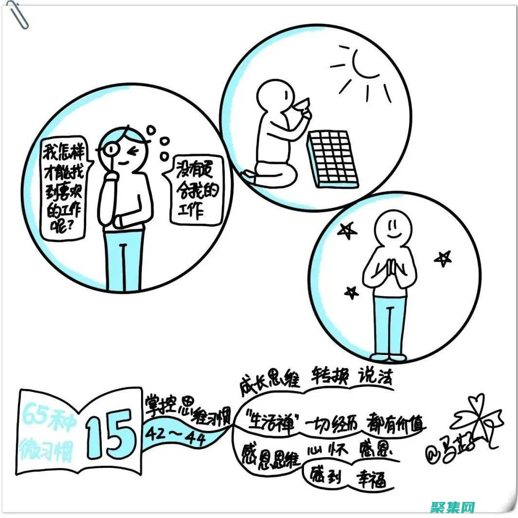 掌控安全学院可靠吗