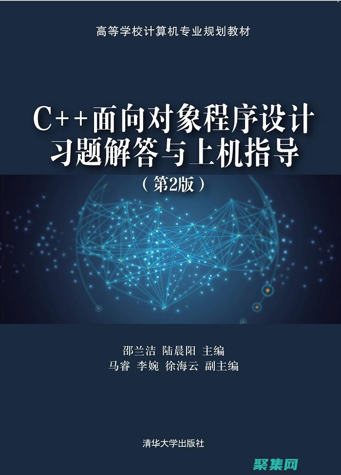 高级设计语言中面向过程