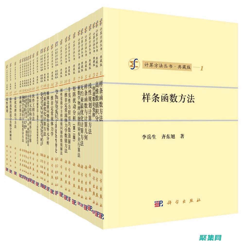 算法和设计模式