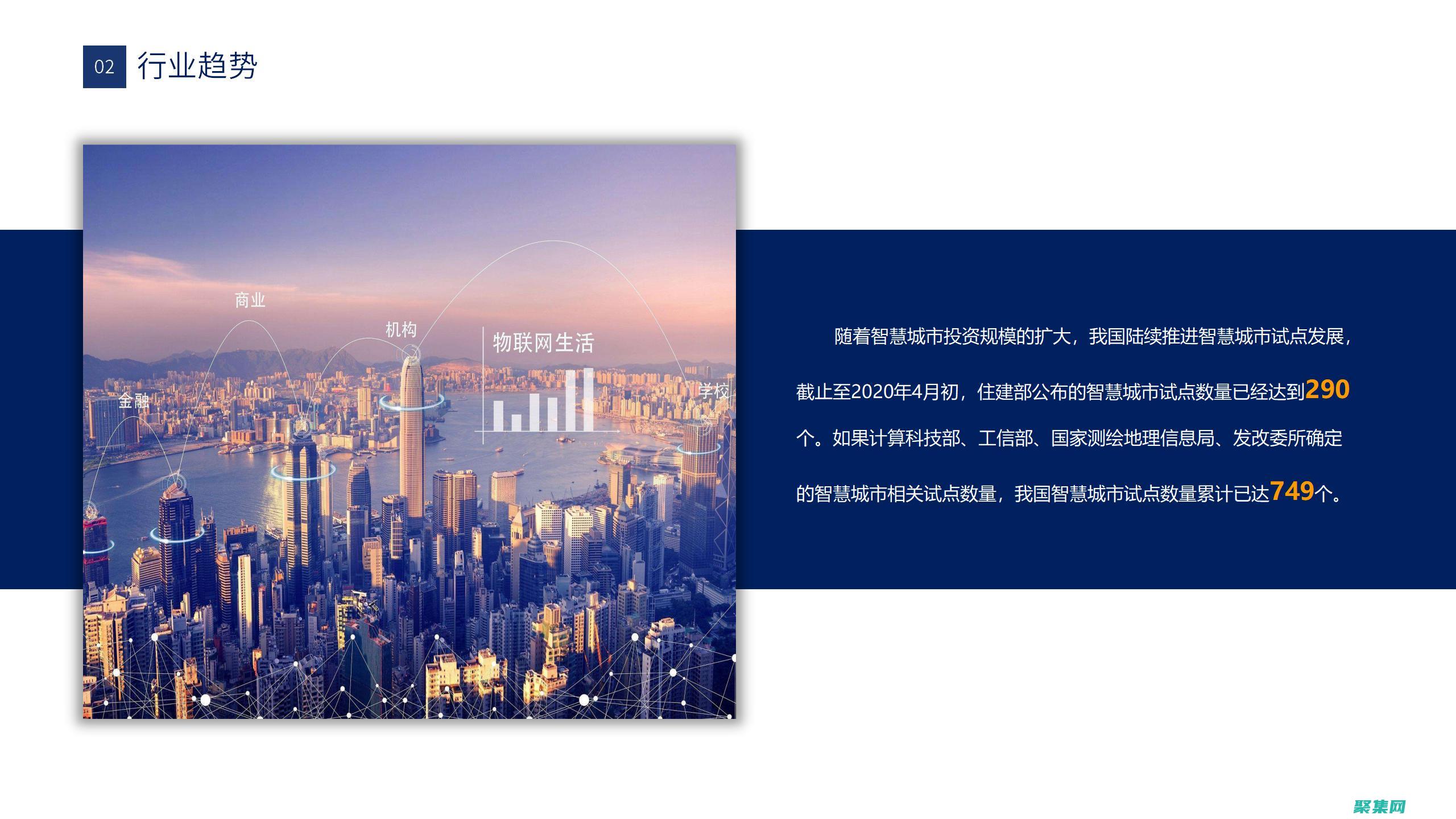 理解行业趋势的句子