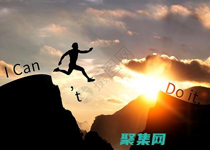 这将展示你的能力和领导潜力