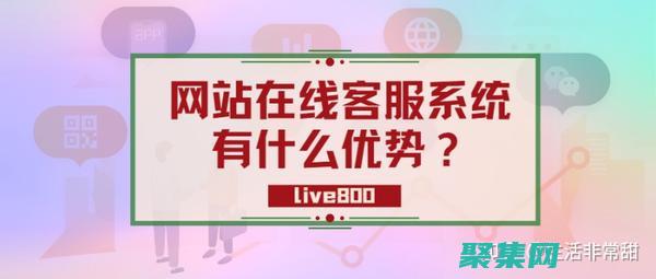 在线客服系统源码