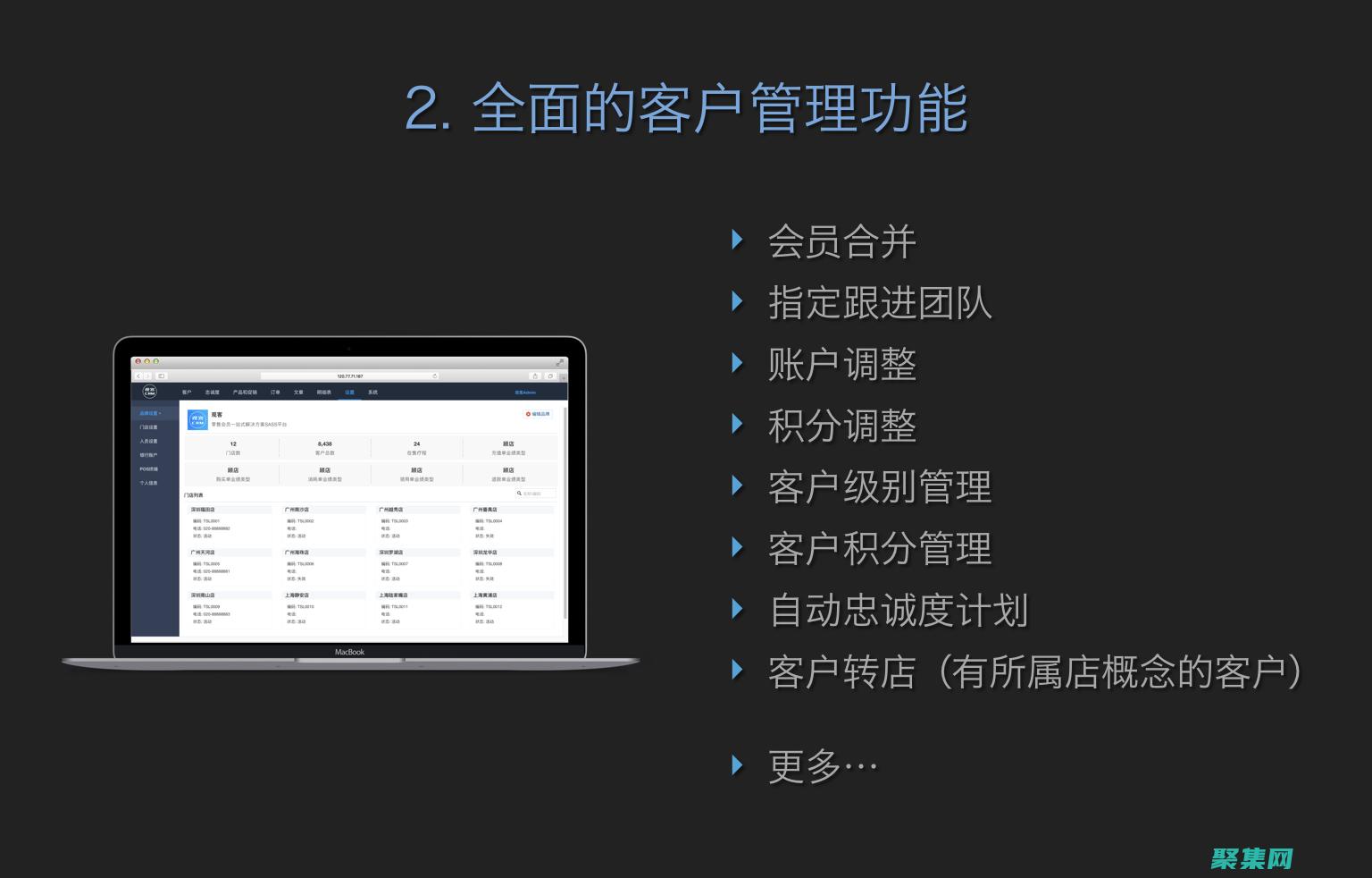 多渠道客服系统源码