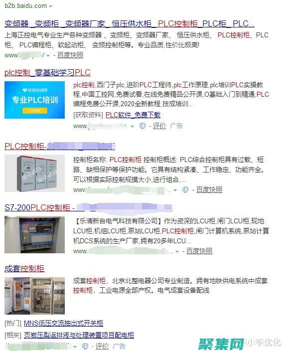 SEO友好客服系统