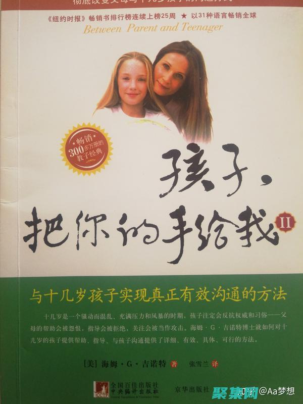 手把手教你专业网站