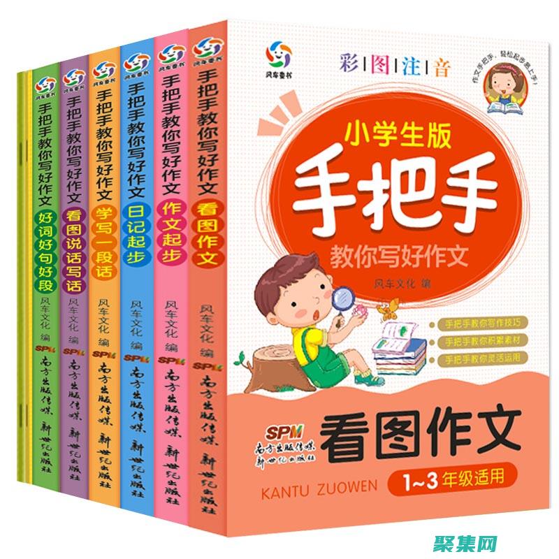 全面的织梦建站指南