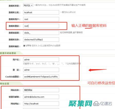 织梦建站必备指南：从基础知识到高级技巧 (织梦建站软件)