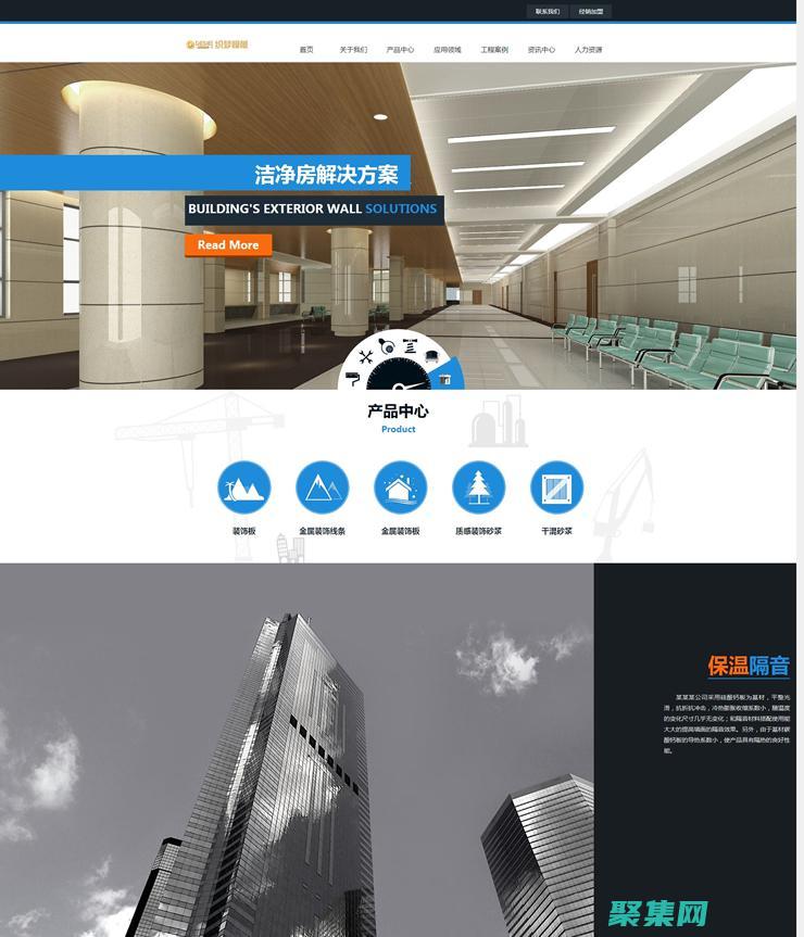 织梦建站详细教程