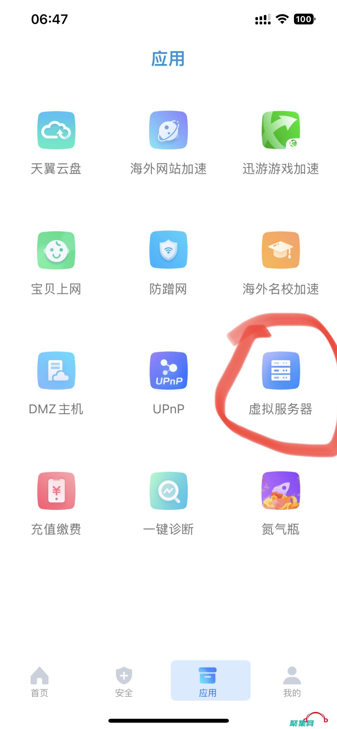 利用round和mod四舍六入