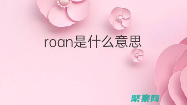 利用round和mod四舍六入