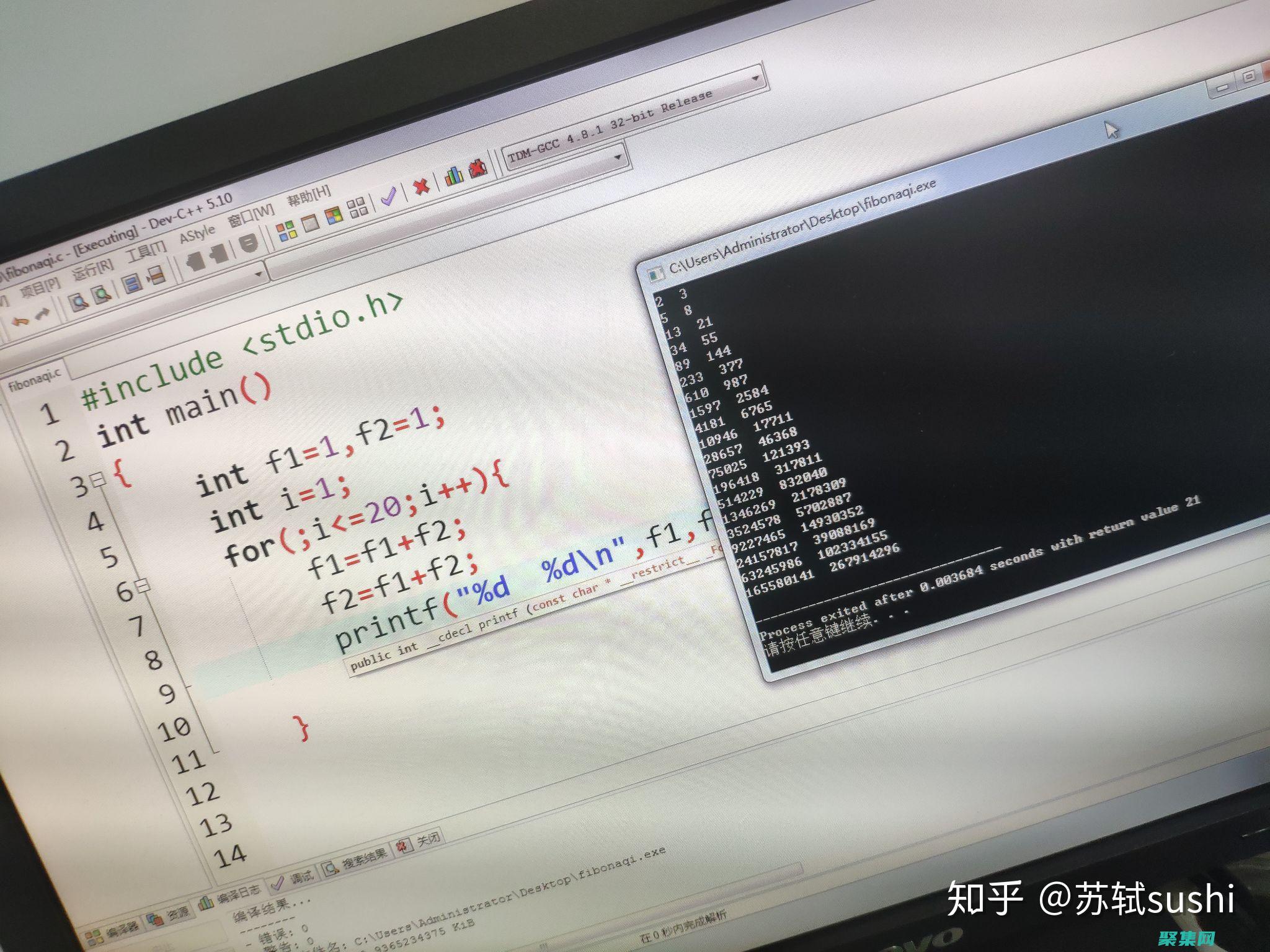 用C实现快速高效的二分法