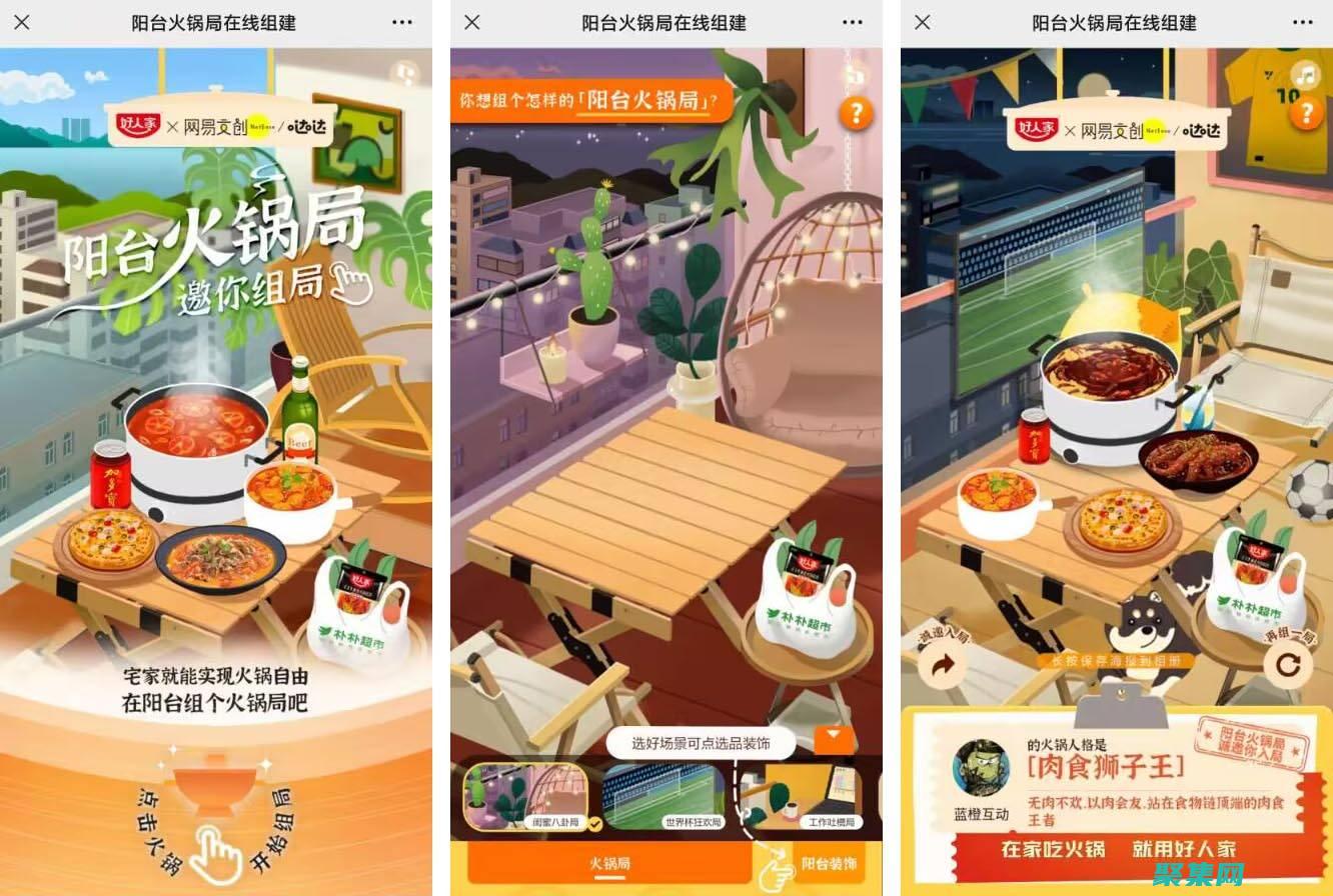 H5游戏源码的宝典