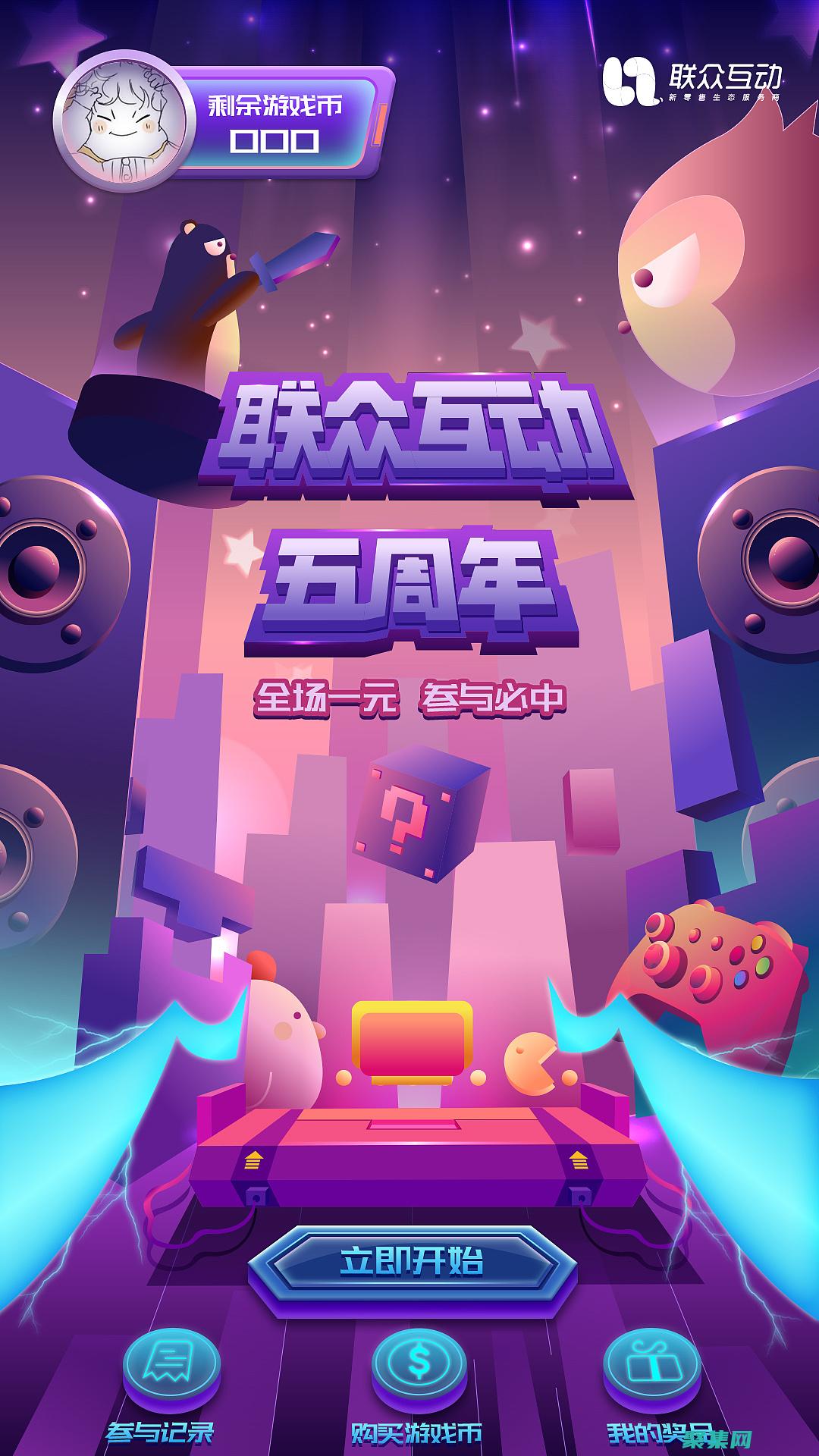 解锁h5游戏的未来