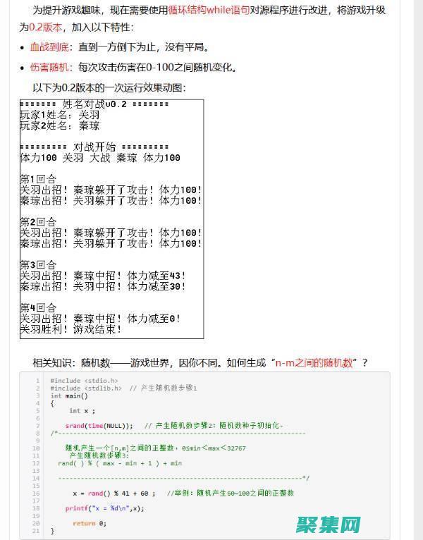 打造身临其境的虚拟世界