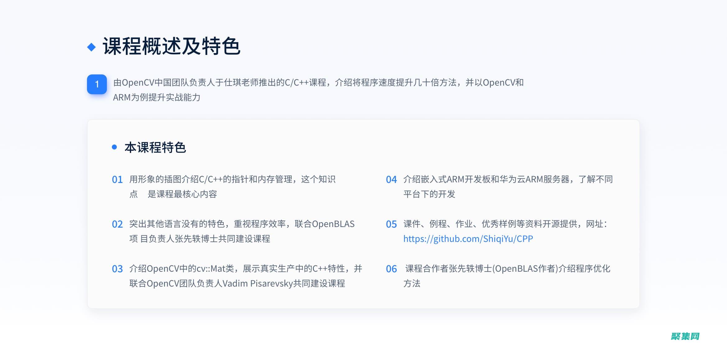 提升 C 语言水平：二级 C 语言指南 (c语言提高)