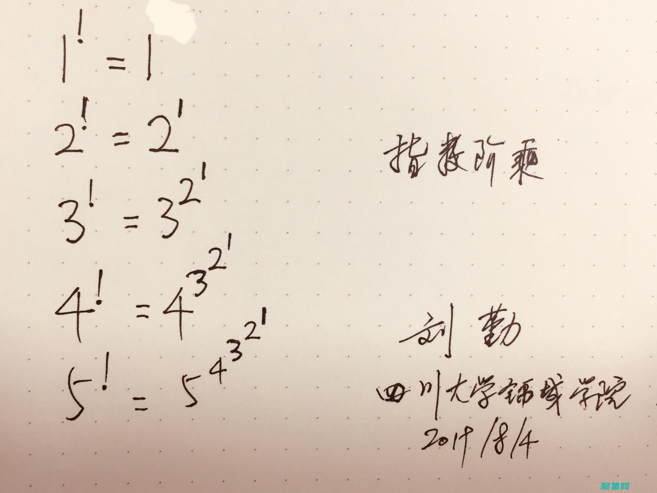 阶乘函数：深入探讨数学中的基本运算 (阶乘函数的算法)