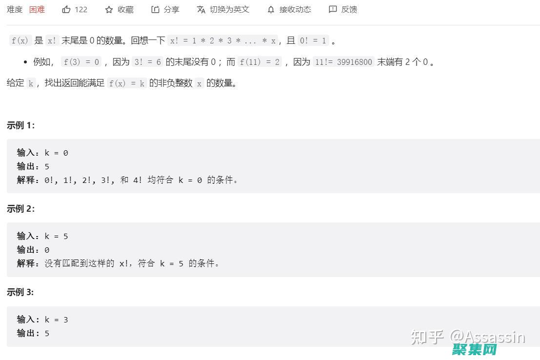 阶乘函数在数学