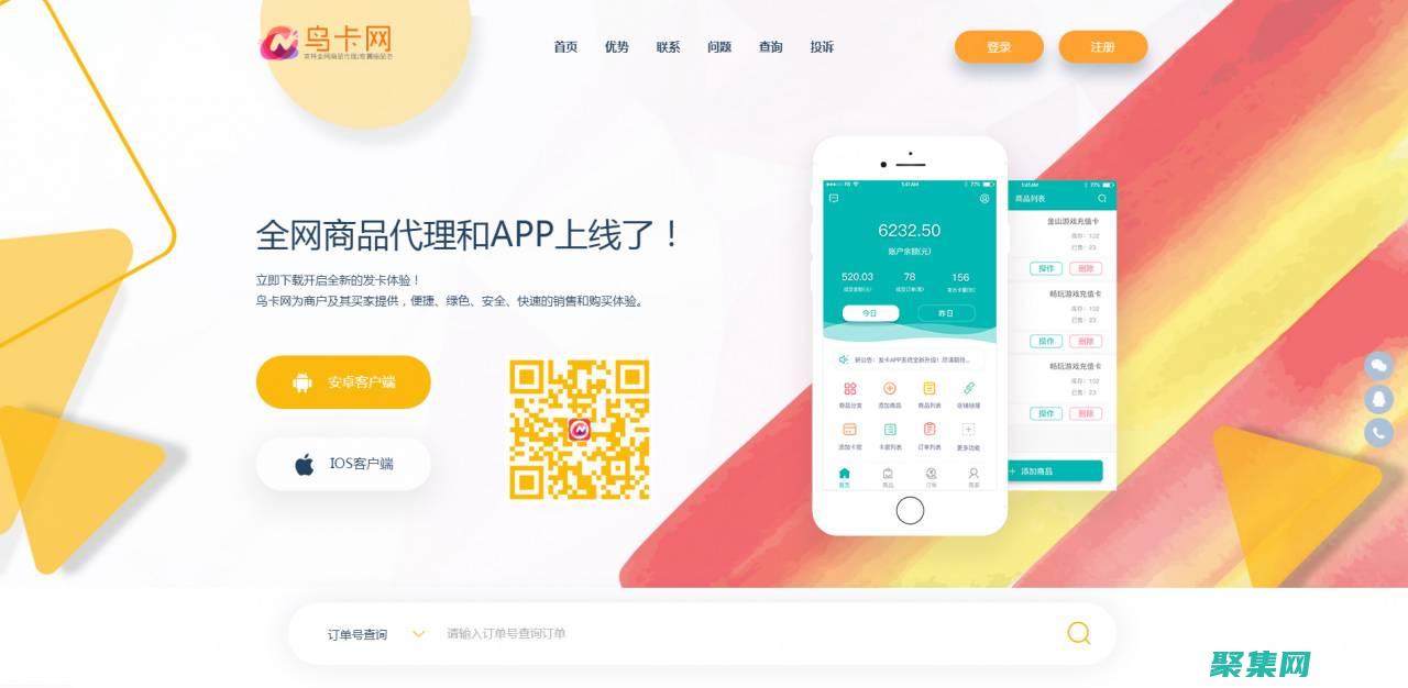 发卡的宝箱在哪