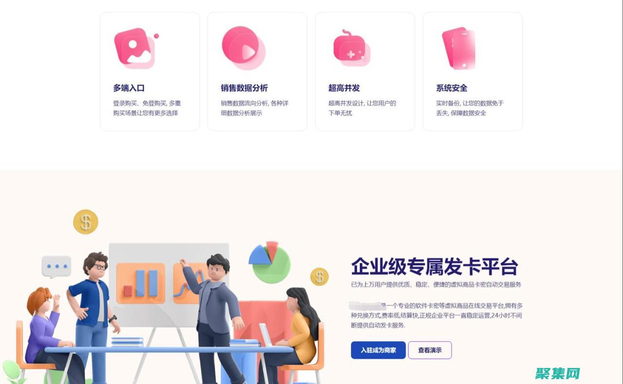 解锁金融科技的潜力