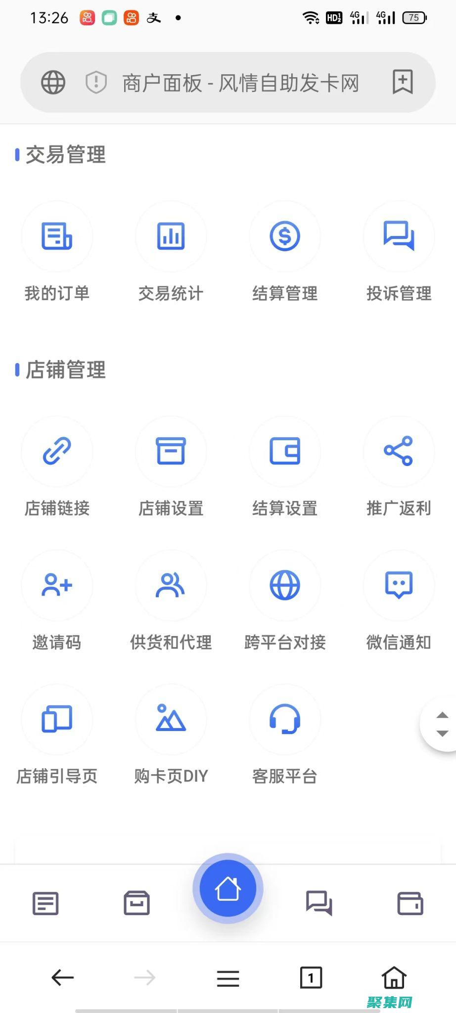 发卡源码的权威指南