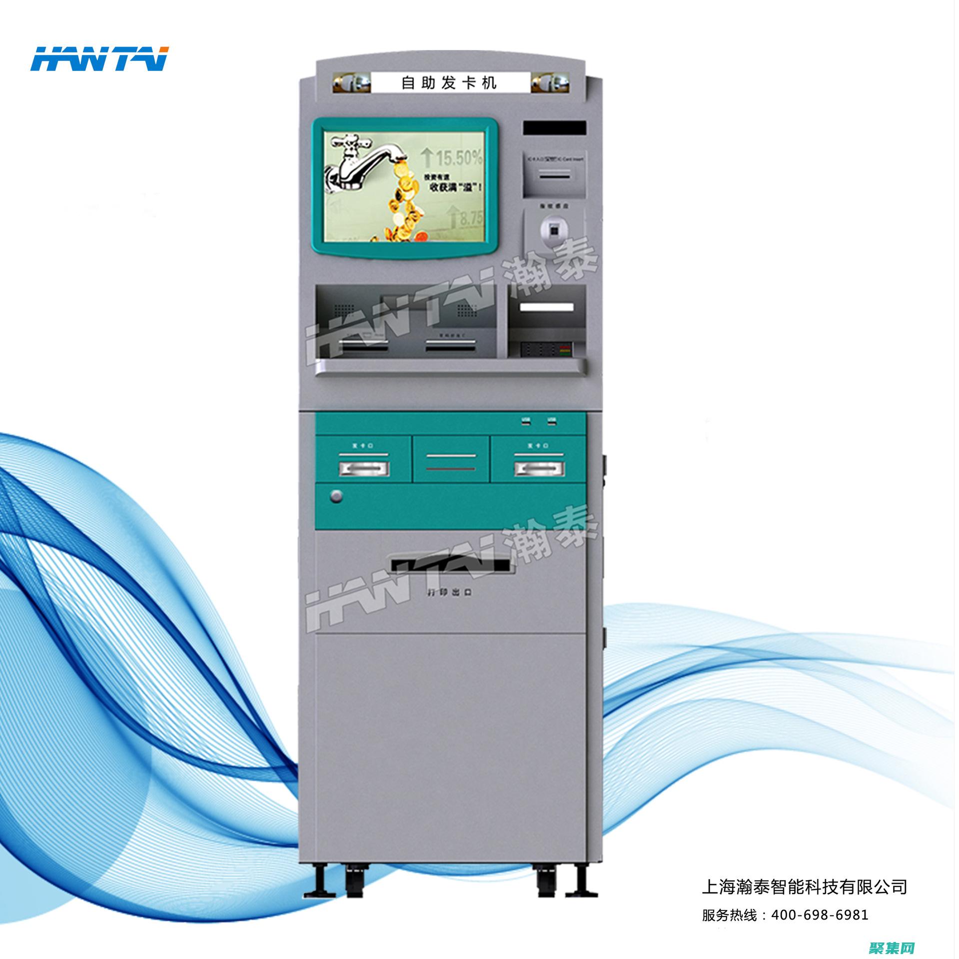 优化您的支付流程