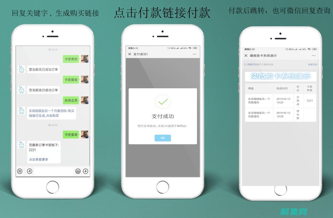 通过自动发卡赚钱