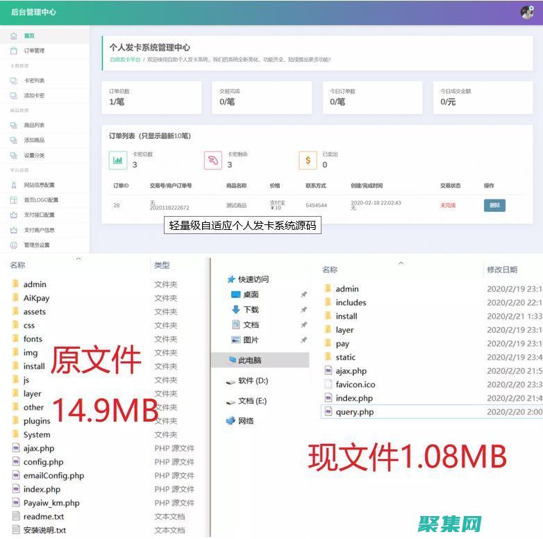 通过自动发卡平台升级您的支付