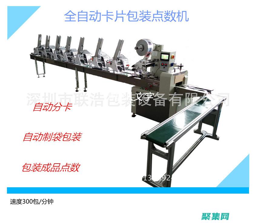 自动化发卡平台：革命性地提升发卡效率 (自动化发卡平台有哪些)