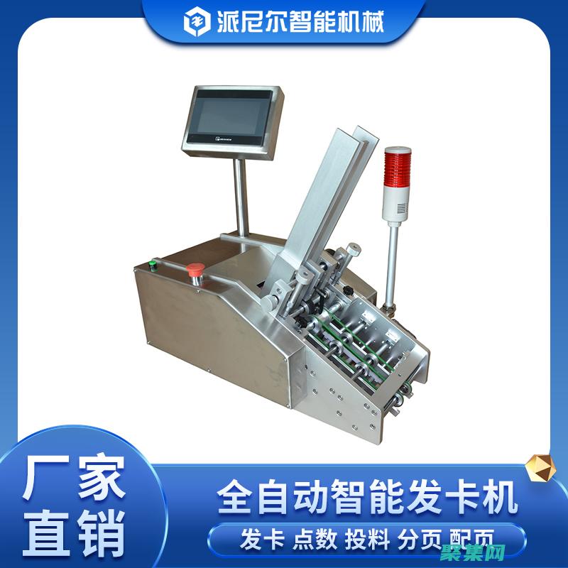 革命性地发卡效率