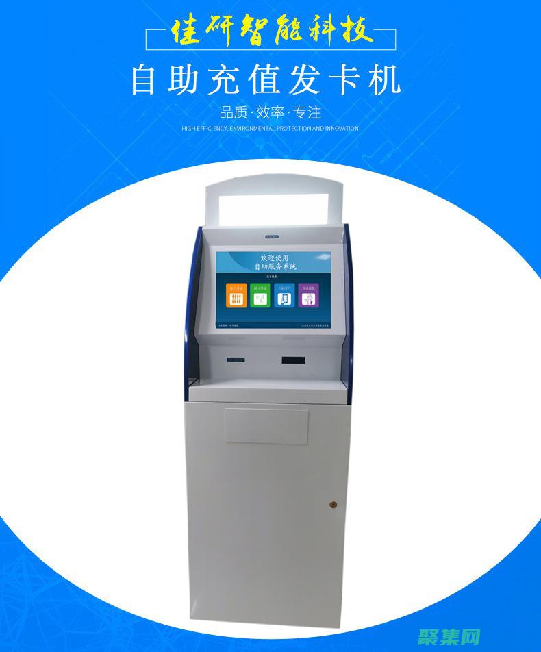 利用自动发卡平台，释放您的支付潜力 (利用自动发卡机的利弊)