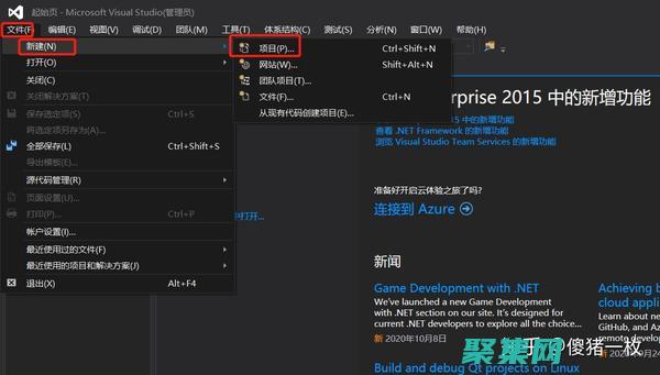 C制作令人兴奋的小游戏