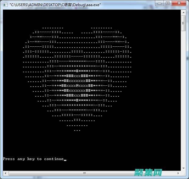 用C编写的小游戏