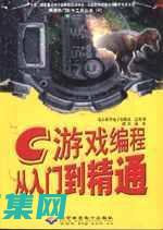 零基础到实战的详尽指南